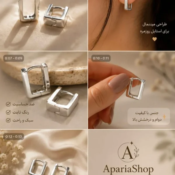 گوشواره ژوپینگ نقره ای