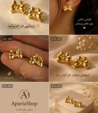 گوشواره ژوپینگ طرح‌دار