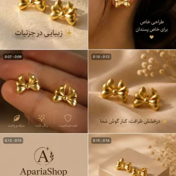 گوشواره ژوپینگ طرح‌دار