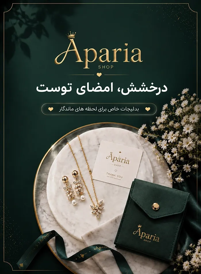 موبایل